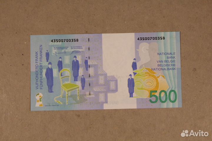 500 франков Бельгя Банкнота Купюра Редкость