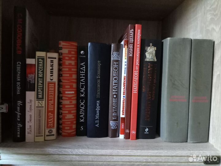 Книги (исторические)