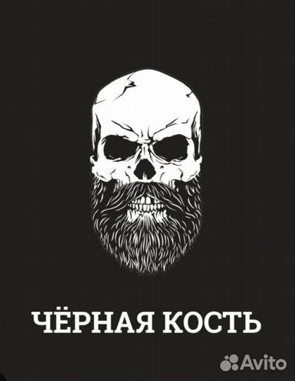 Барбер мужской парикмахер