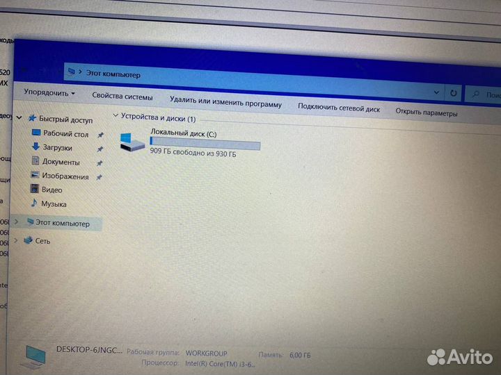 Ноутбук Lenovo Core i3