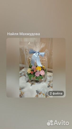 Мыло ручной работы букеты