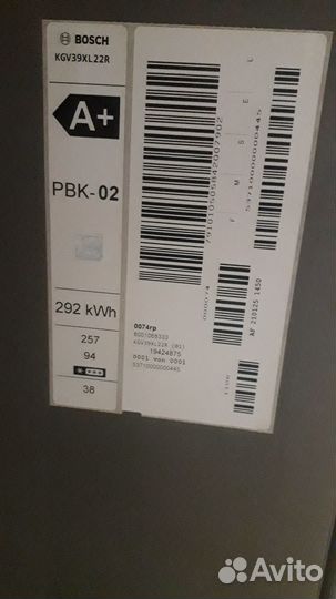 Холодильник Bosch