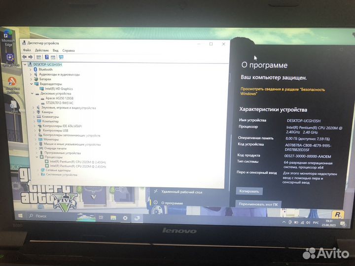 Быстрый ноутбук Lenovo 2020m/8GB/120SD