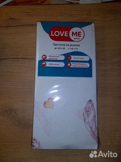 Простынь новая в детскую кроватку