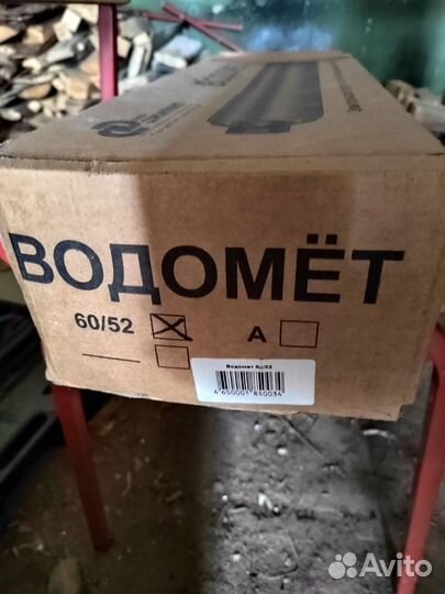 Насос джилекс водомет