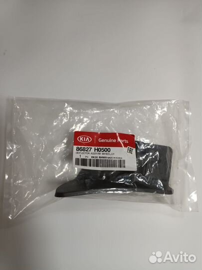 86827H0500 Брызговик задний левый перед Rio X-Line