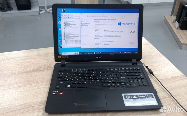 Ноутбук Acer AMD A8-7410(М63)