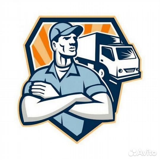 Грузчик разнорабочий оплата ежедневно