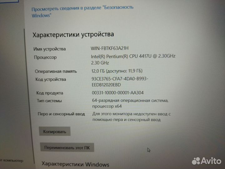 Ноутбук Asus