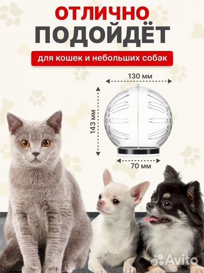 Маска для груминга