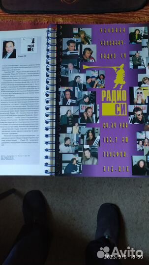 Справочник 