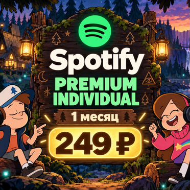 Spotify Premium Individual Личная подписка