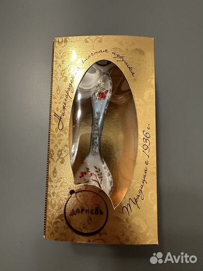 Елочные игрушки ариель ложка морозная рябина