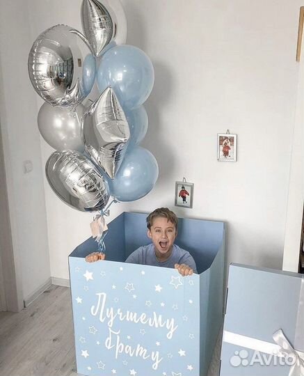 Коробка сюрприз с воздушными геливыми шариками