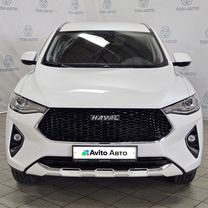 Haval F7 2.0 AMT, 2019, 46 846 км, с пробегом, цена 1 999 000 руб.