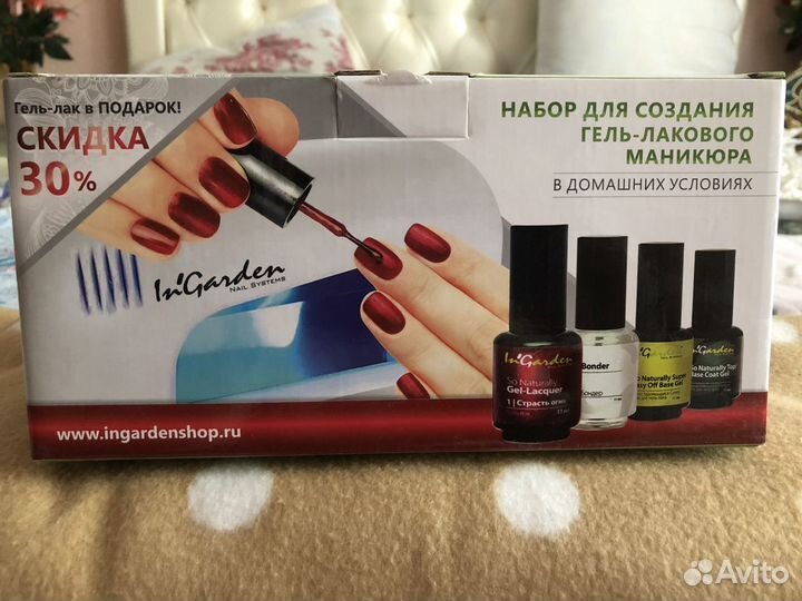 Уф лампа для ногтей