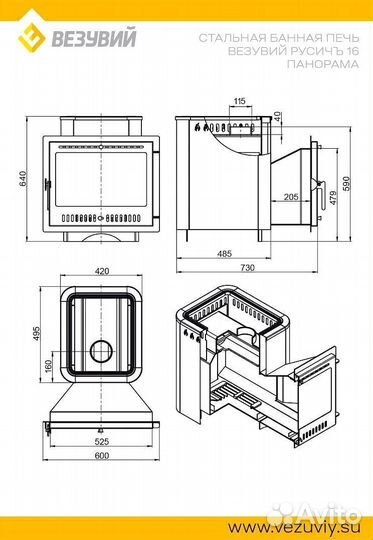 Дровянная печь для бани