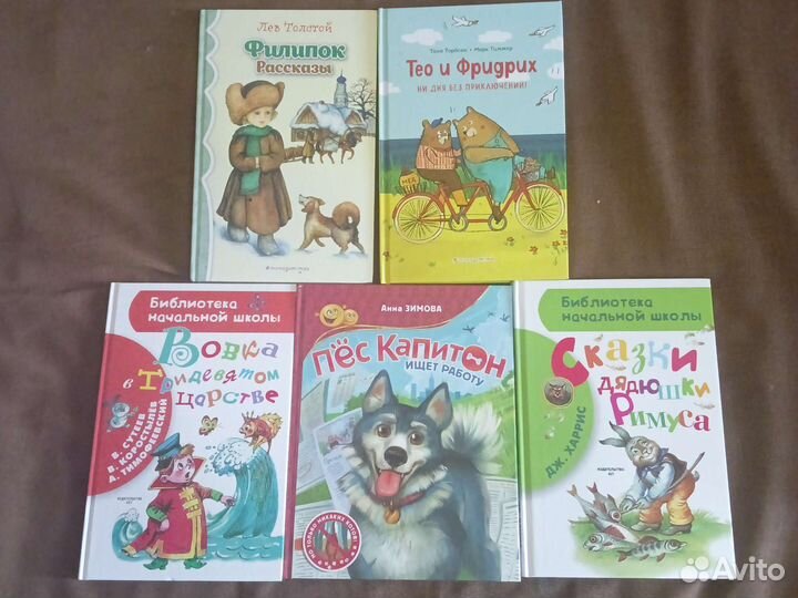 Детская литература