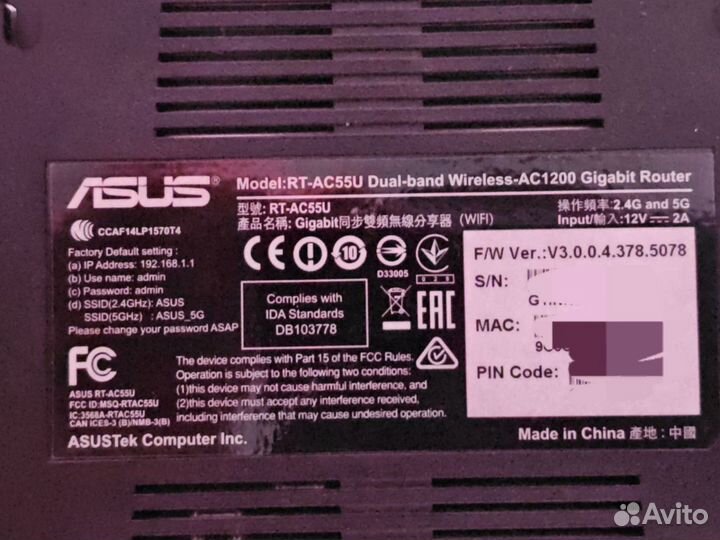 Сетевое оборудование Asus RT-AC 55