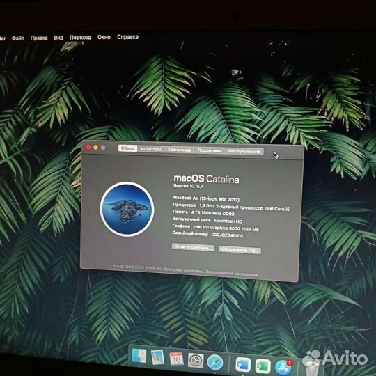 Macbook air 13 mid 2012