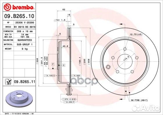 Диск тормозной 09.B265.11 09.B265.11 Brembo
