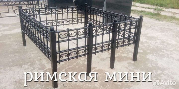 Оградки-ограды на кладбище