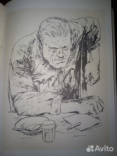 М.А. Шолохов - Поднятая целина, Судьба человека