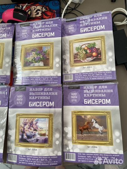 Наборы для вышивания бисером