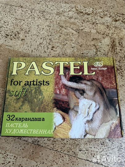 Пастель художественная 32 карандаша