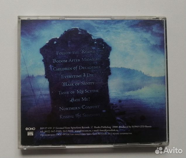 Cd диски музыка