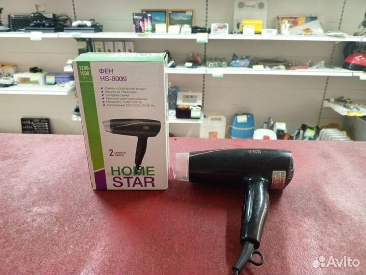 Фен home star HS8009