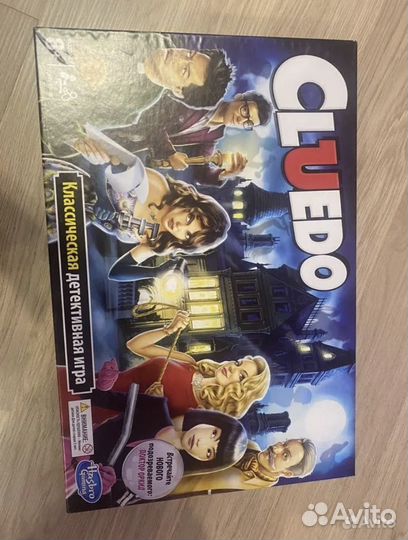Настольная игра cluedo