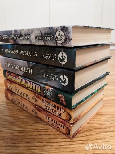 Книги фантастика