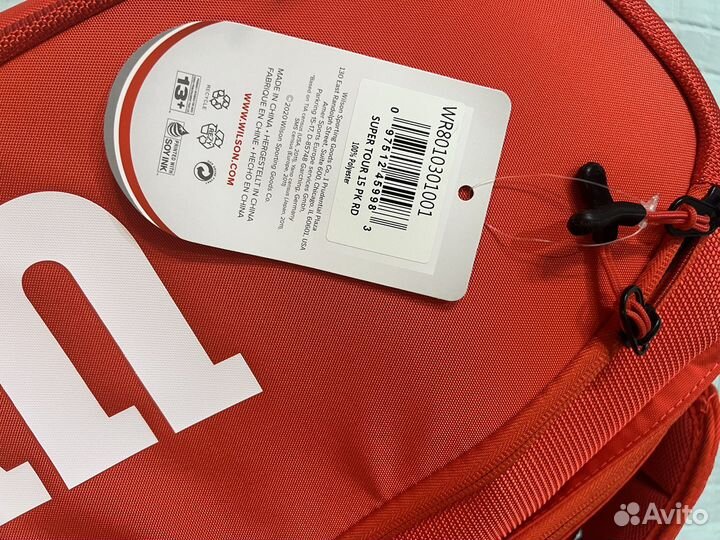 Теннисная сумка Wilson Super Tour 15