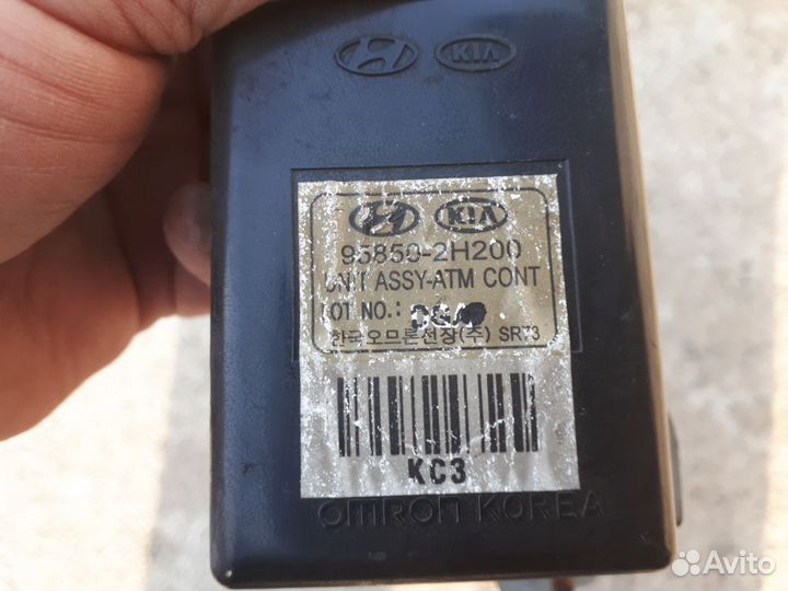 Блок управления центральным замком Hyundai I30 FD