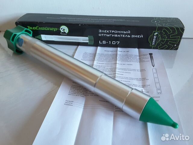 Отпугиватель змей