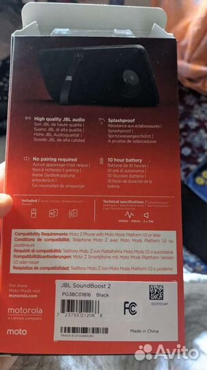 JBL moto soundboost 2 motomods для телефона