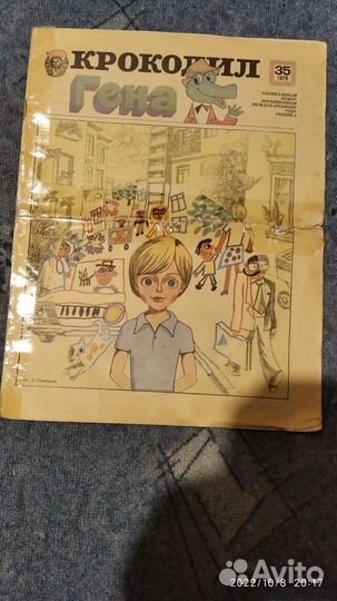 Редкий номер 