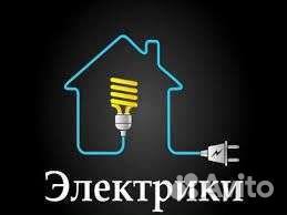 Электрик
