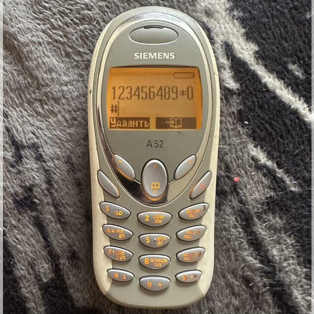 Siemens A52, 1 SIM