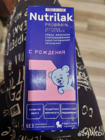 Детская смесь нутрилак с рождения