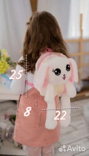 Светящийся рюкзачок зайчик