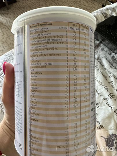 Смесь resourse junior nestle