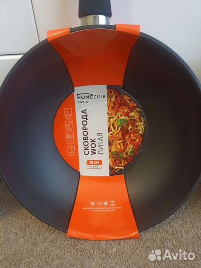 Сковороды Home club новые