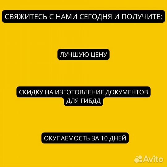 Самосвальные платформы на разные авто