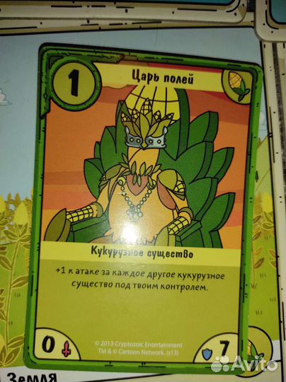 Настольная игра карточные войны