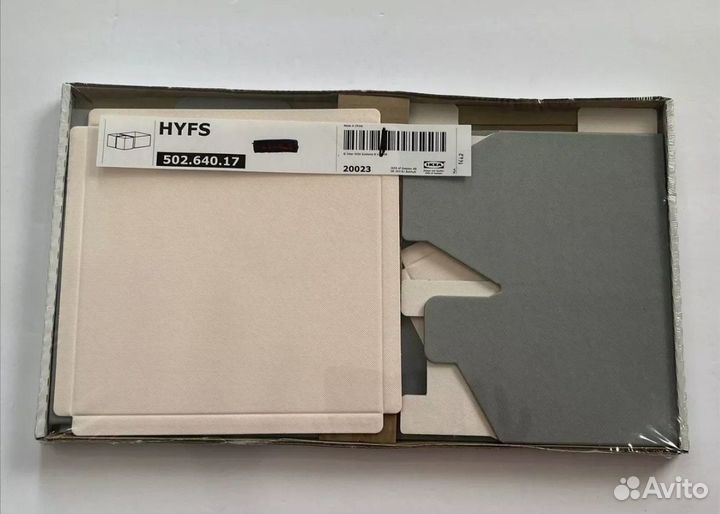 Коробки для хранения вещей IKEA