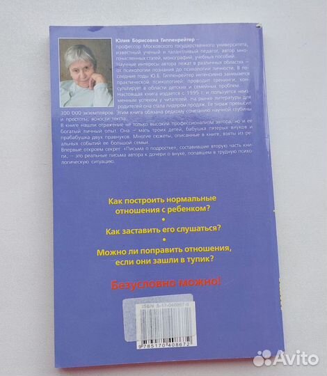 Книги о детской психологии и раннем развитии