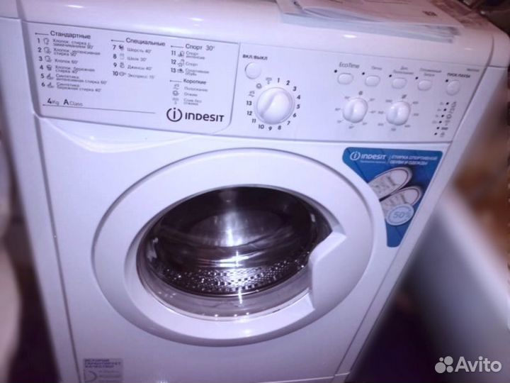 Indesit iwsb5085 5 кг