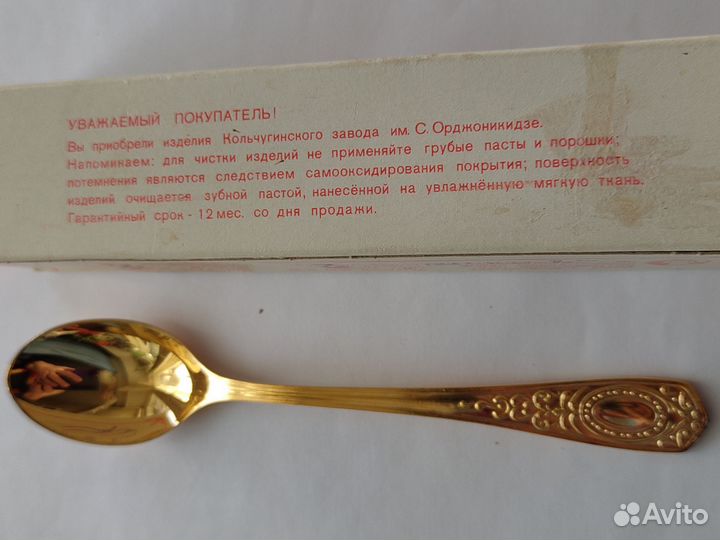 Ложки чайные СССР Кольчугино новые